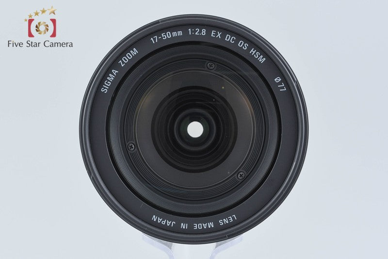 Sigma 17-50mm f/2.8 EX DC OS HSM for Canon