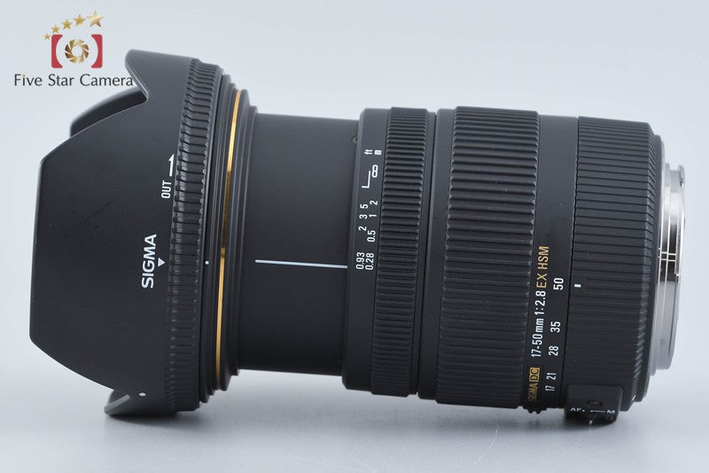 Sigma 17-50mm f/2.8 EX DC OS HSM for Canon