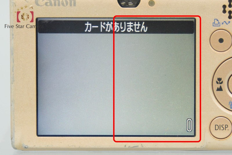 Canon IXY Digital 20 IS Camel 8.0 MP Digital Camera
