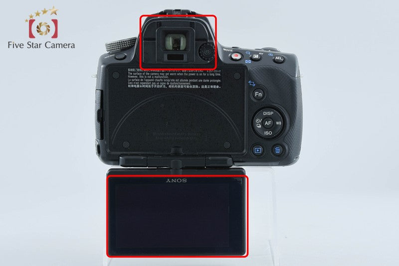 SONY α55 SLT-A55V 16.2 MP 18-55 Lens [Japanese Language Only]
