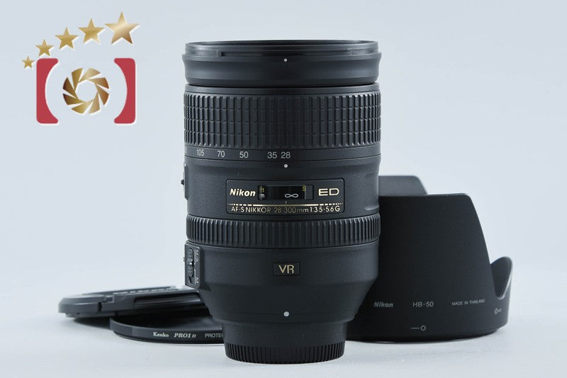 Nikon AF-S NIKKOR 28-300mm f/3.5-5.6 G ED VR
