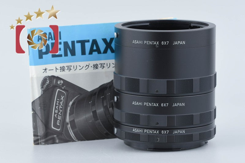 Pentax 6x7 Auto Extension Tube Set No.1, No.2, No.3