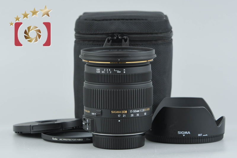 Sigma 17-50mm f/2.8 EX DC OS HSM for Nikon