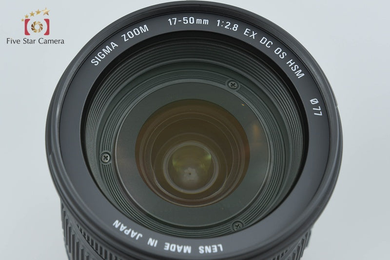 Sigma 17-50mm f/2.8 EX DC OS HSM for Nikon