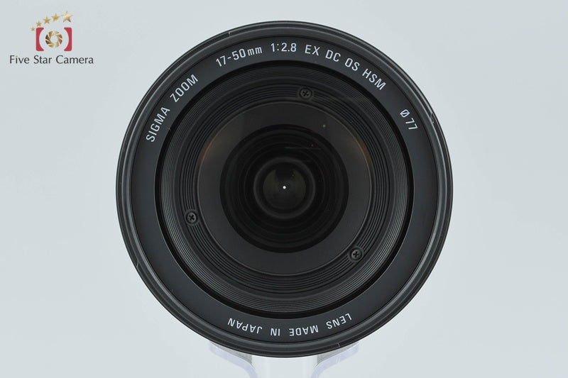Sigma 17-50mm f/2.8 EX DC OS HSM for Nikon