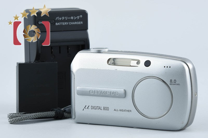 Olympus μ DIGITAL 800 Silver 8.0 MP Digital Camera