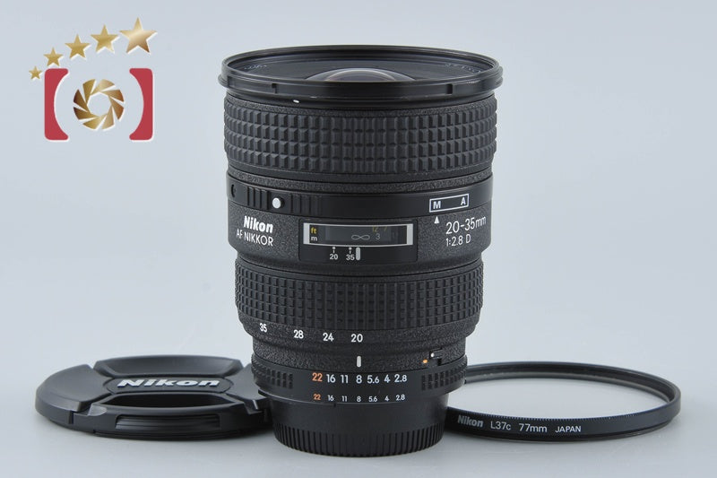 Nikon AF NIKKOR 20-35mm f/2.8 D