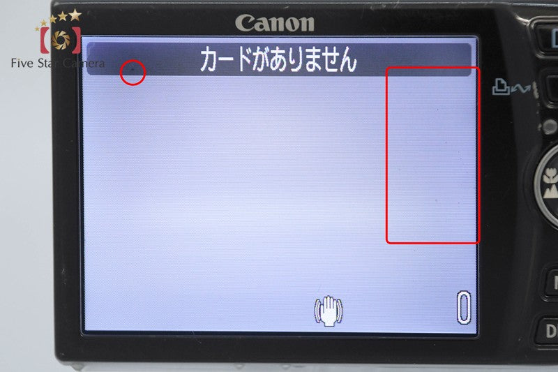 Canon IXY Digital 910 IS Black 8.0 MP Digital Camera