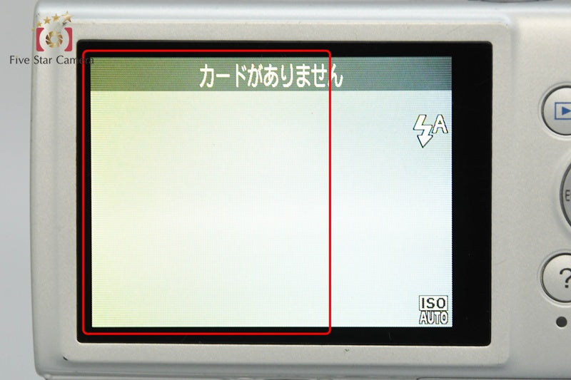 Canon IXY 170 Silver 20.0 MP Digital Camera