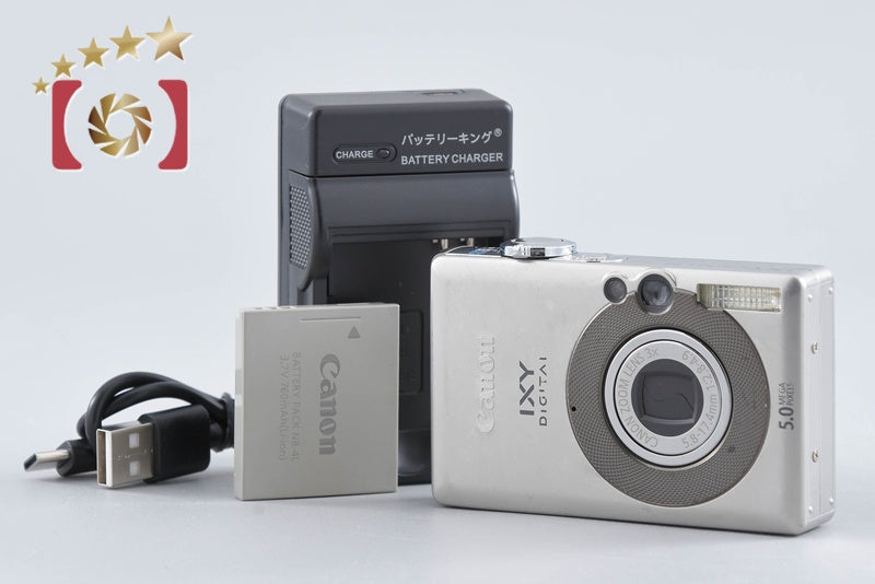 Canon IXY Digital 55 5.0 MP Digital Camera