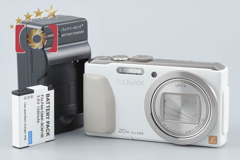 Panasonic LUMIX DMC-TZ40 White 18.1 MP Digital Camera [Japanese Language Only]