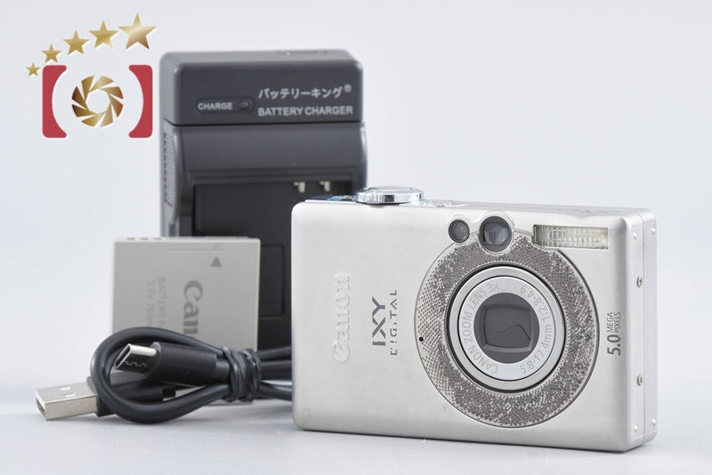 Canon IXY Digital 55 Silver 5.0 MP Digital Camera