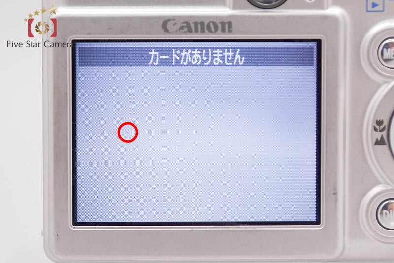 Canon IXY Digital 55 Silver 5.0 MP Digital Camera