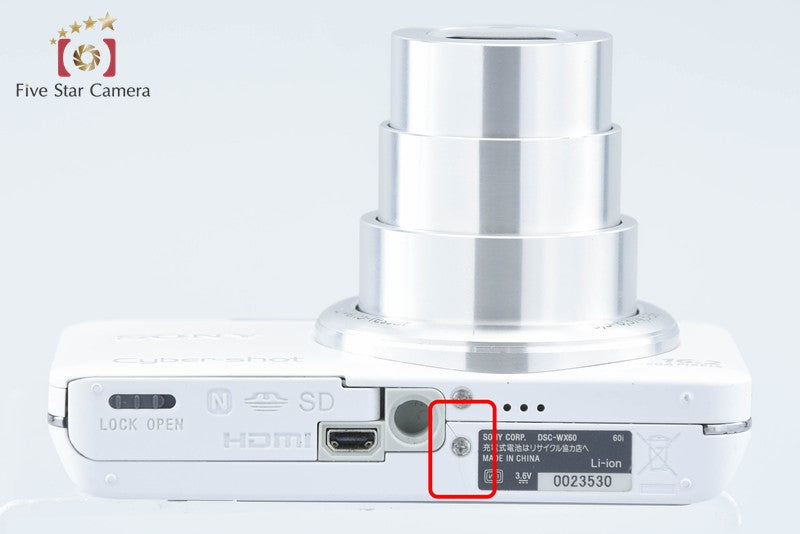 SONY Cyber-shot DSC-WX60 White 16.2 MP Digital Camera [Japanese Language Only]