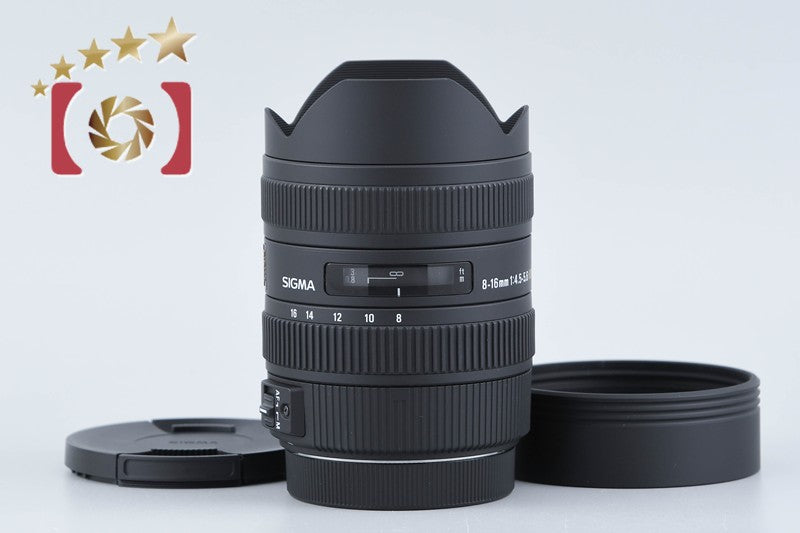 Sigma 8-16mm f/4.5-5.6 DC HSM for Canon