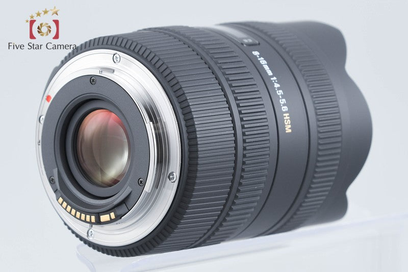 Sigma 8-16mm f/4.5-5.6 DC HSM for Canon