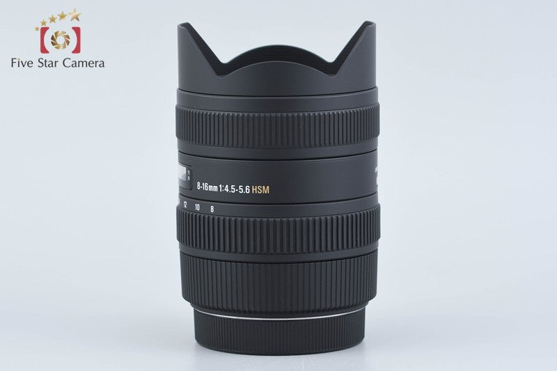 Sigma 8-16mm f/4.5-5.6 DC HSM for Canon