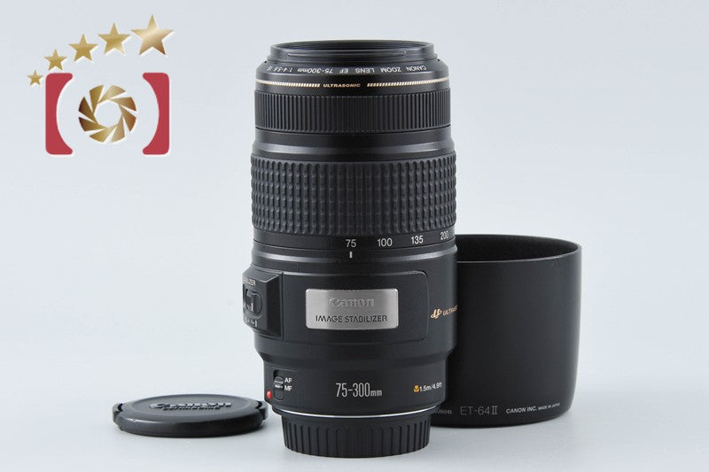 Canon EF 75-300mm f/4-5.6 IS USM