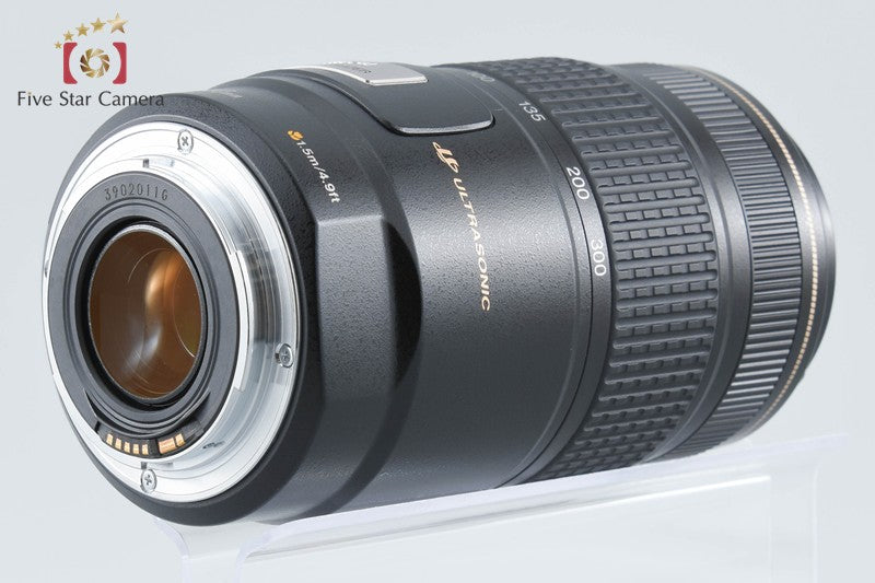 Canon EF 75-300mm f/4-5.6 IS USM