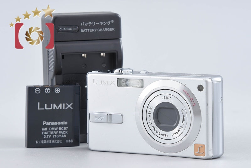Panasonic LUMIX DMC-FX7 Silky Silver 8.1 MP Digital Camera