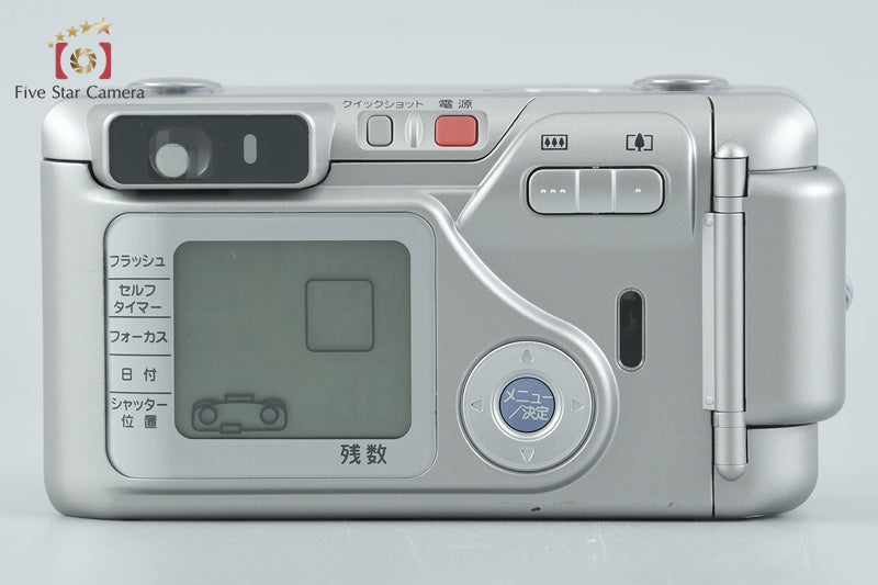 FUJIFILM Silvi F2.8 Silver 35mm Point & Shoot Film Camera