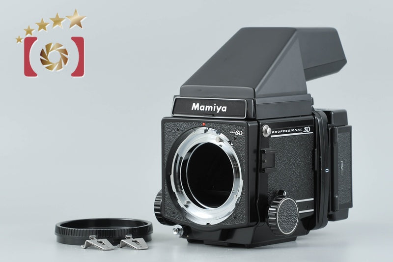 Mamiya RB67 PRO SD Medium Format Camera Body