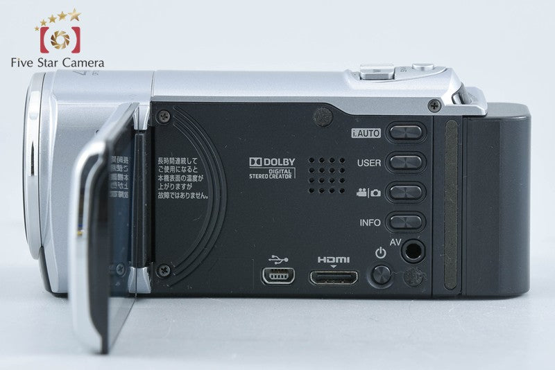JVC Everio GZ-HM460 Silver Digital High Definition Video Camera