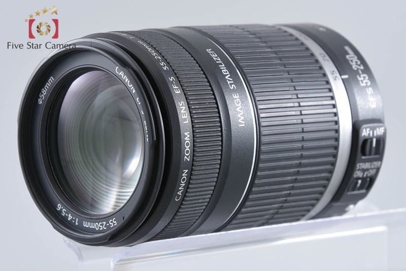 Canon EF-S 55-250mm f/4-5.6 IS