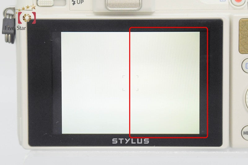 Olympus STYLUS XZ-2 White 12.0 MP Digital Camera w/ Box