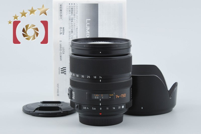 Panasonic LEICA D VARIO-ELMAR 14-150mm f/3.5-5.6 ASPH. MEGA O.I.S L-RS014150