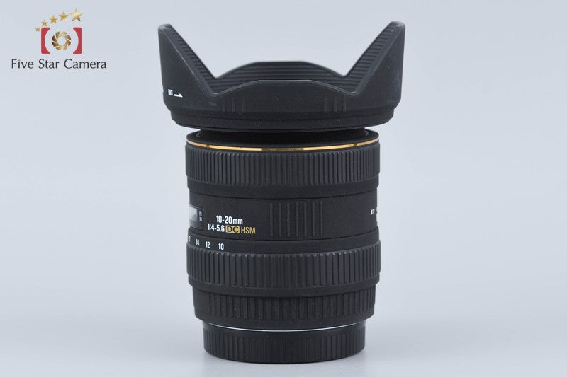SIGMA 10-20mm f/4-5.6 EX DC HSM for Canon