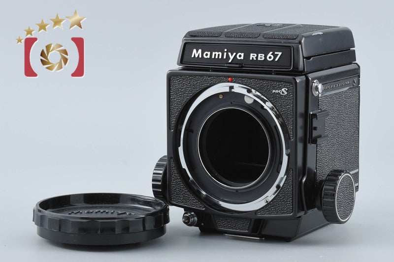 Mamiya RB67 PRO S Medium Format Film Camera Body