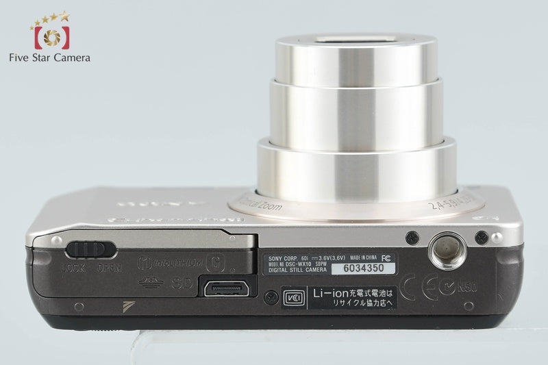 SONY Cyber-shot DSC-WX10 Gold 16.2 MP Digital Camera [Japanese Language Only]