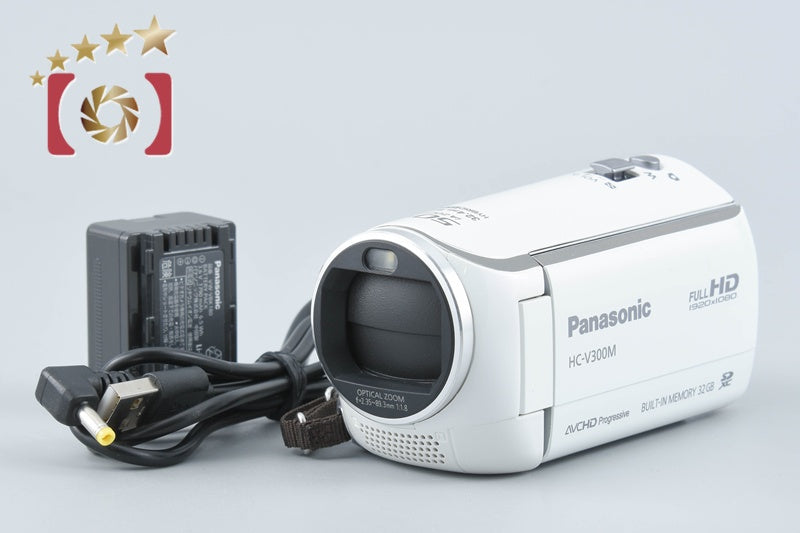 Panasonic HC-V300M White Digital Hi-Vision Video Camera