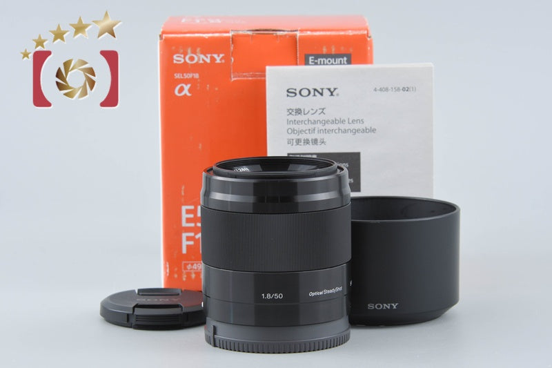 SONY E 50mm f/1.8 OSS SEL50F18 Black w/ Box