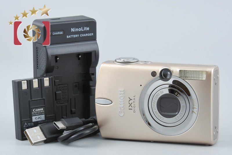 Canon IXY Digital 700 Satin Beige 7.1 MP Digital Camera
