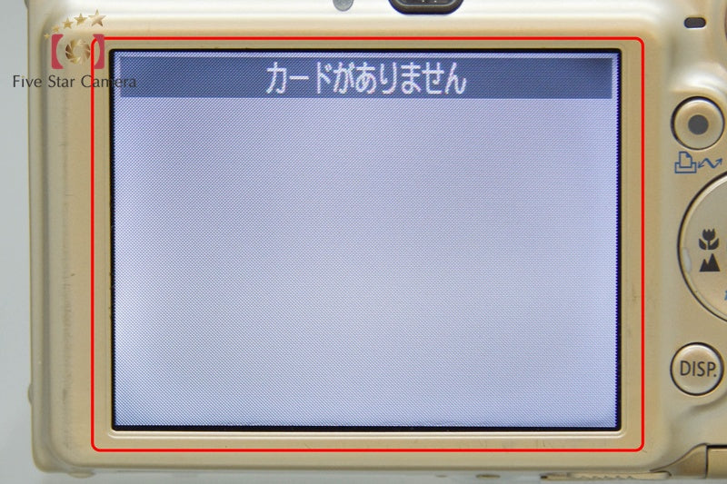 Canon IXY Digital 700 Satin Beige 7.1 MP Digital Camera