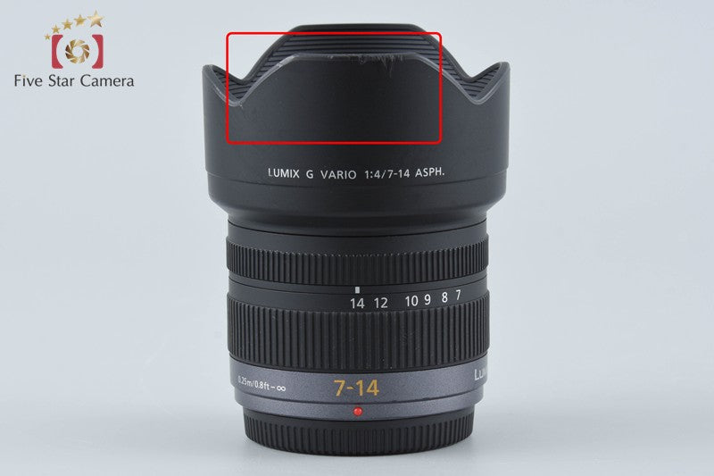 Panasonic LUMIX G VARIO 7-14mm f/4 ASPH. H-F007014