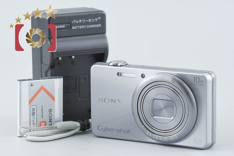 Sony Cyber-Shot DSC-WX200 Silver 18.2 MP Digital Camera [Japanese Language Only]