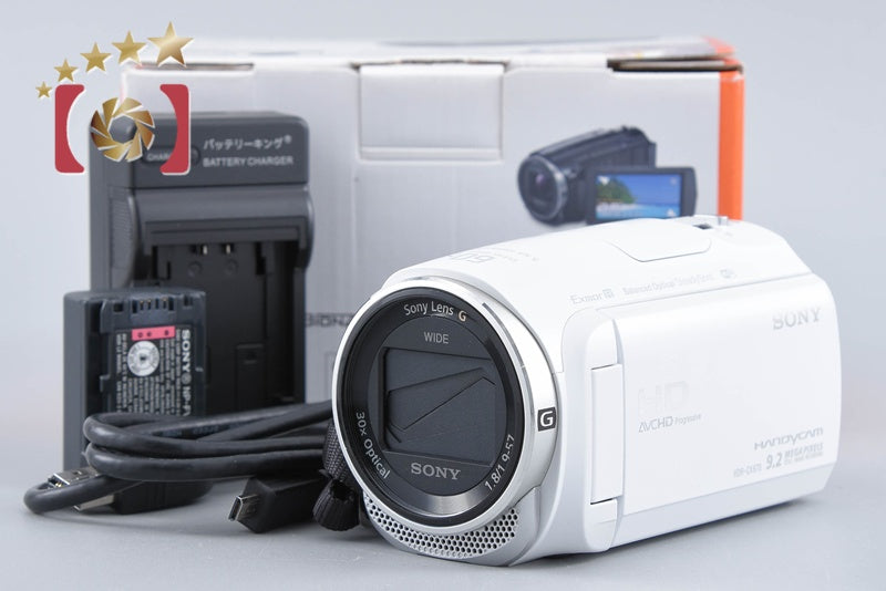 Sony Handycam HDR-CX670 White Digital HD Camcorder w/ Box [Multiple Languages]