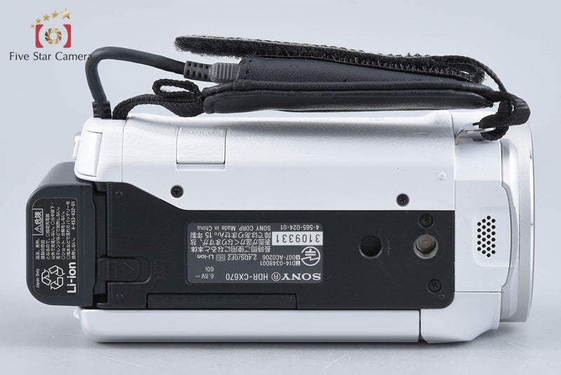Sony Handycam HDR-CX670 White Digital HD Camcorder w/ Box [Multiple Languages]