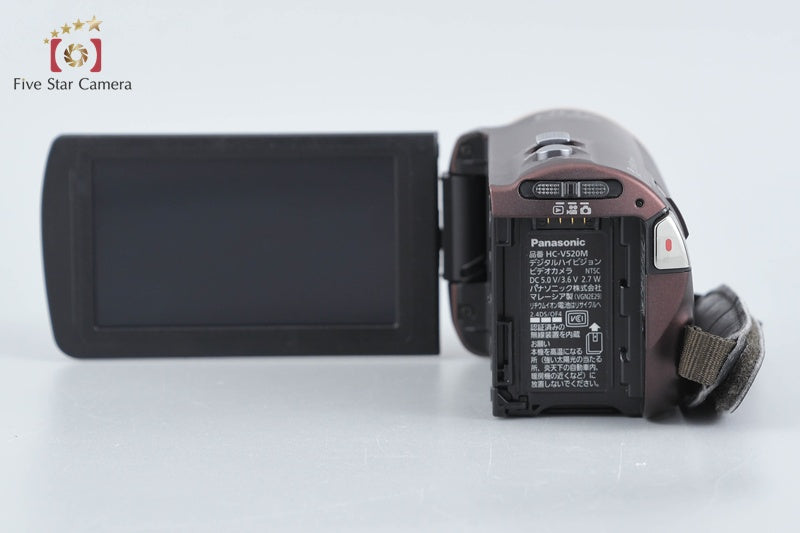 Panasonic HC-V520M Brown Digital Hi-Vision Video Camera
