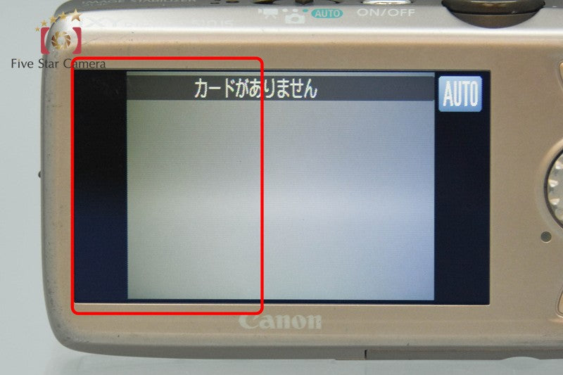 Canon IXY Digital 510 IS Gold 12.1 MP Digital Camera