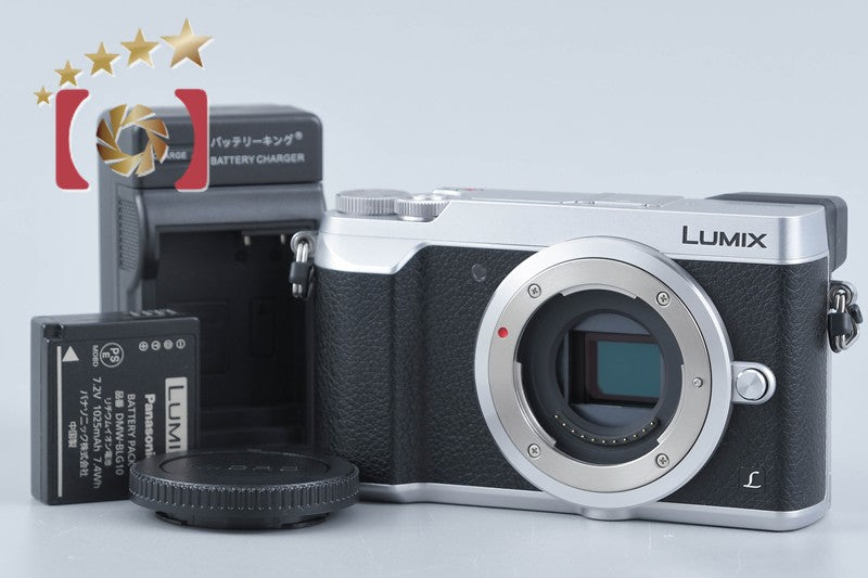Panasonic LUMIX GX7 Mark II DMC-GX7MK2 Silver 16.0 MP Digital Mirrorless Camera