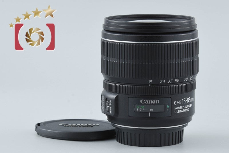 Canon EF-S 15-85mm f/3.5-5.6 IS USM