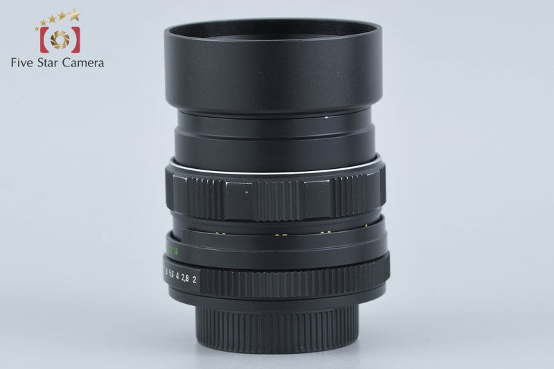 Helios-44M-4 58mm f/2 M42 Mount Lens from Japan