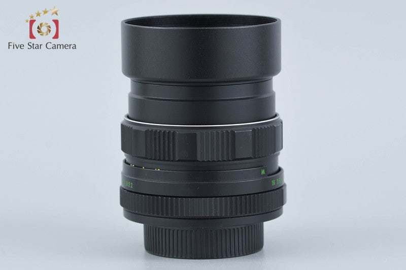 Helios-44M-4 58mm f/2 M42 Mount Lens from Japan