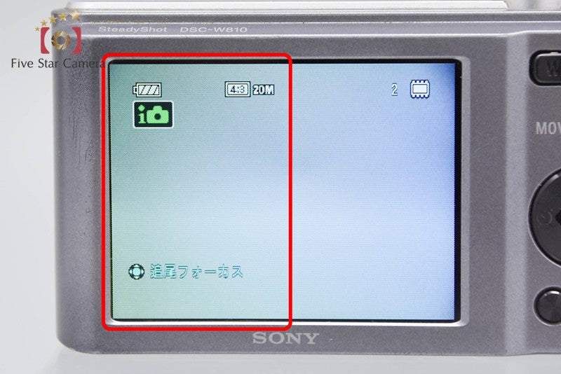 Sony Cyber-Shot DSC-W810 Silver 20.1 MP Digital Camera [Japanese Language Only]