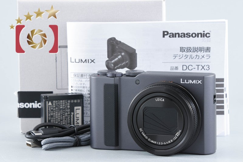 Panasonic LUMIX DC-TX3 Graphite Silver 20.1 MP Digital Camera w/ Box from Japan