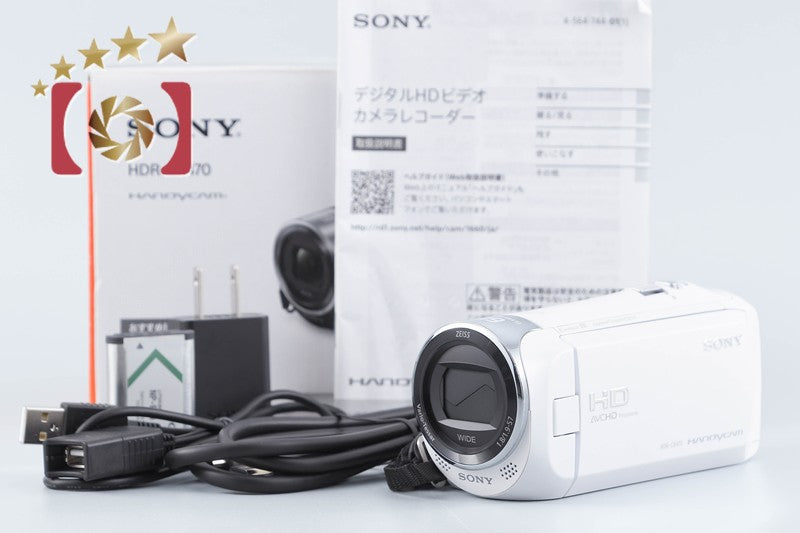 Sony HDR-CX470 White Digital HD Camcorder [Japanese Language Only] from Japan
